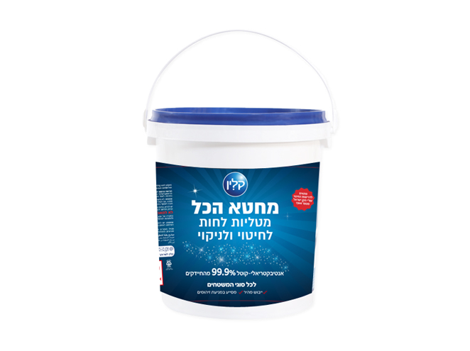 דלי 400 מטליות לחות- מחטא הכל  99.9% - קלין