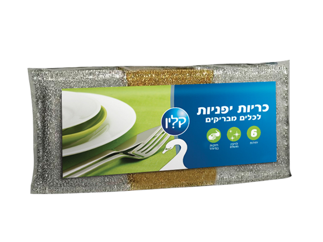 מארז 6 יחידות כריות יפניות - קלין 