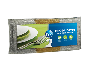 מארז 6 יחידות כריות יפניות - קלין 