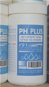 מעלה ph קילו לבריכה