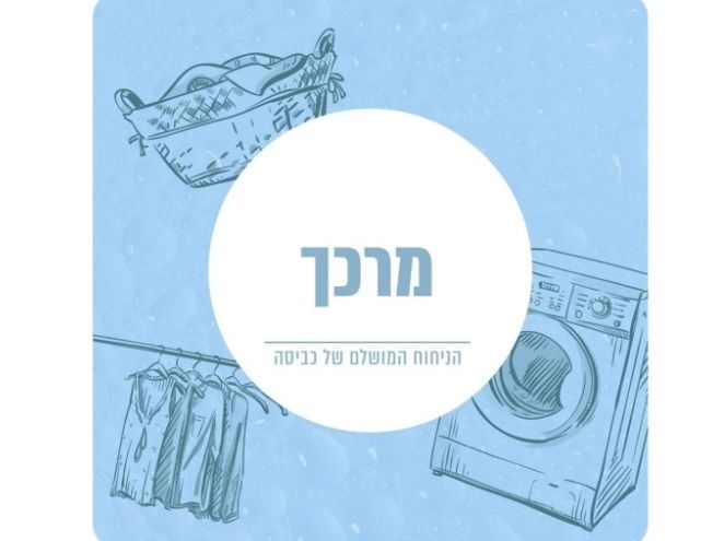 תמצית שמן למפיצי ריח | מגוון ניחוחות לבחירה