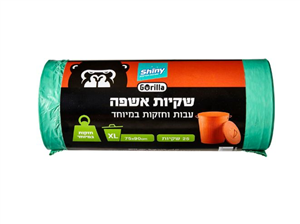 גליל 25 שקיות אשפה 75X90 ירוקות - שייני