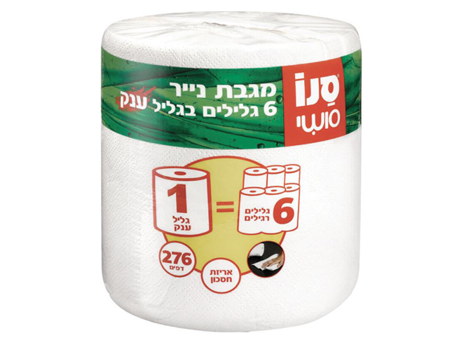 מגבת נייר בגליל ענק - סנו סושי 