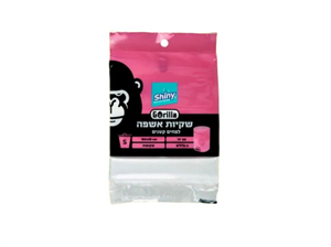 שקיות אשפה קטנות 80 יח 50*45 | שייני