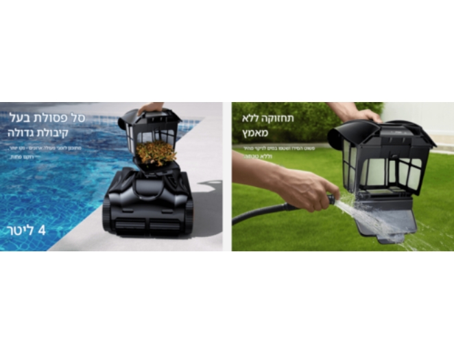 רובוט לבריכה IGARDEN K40