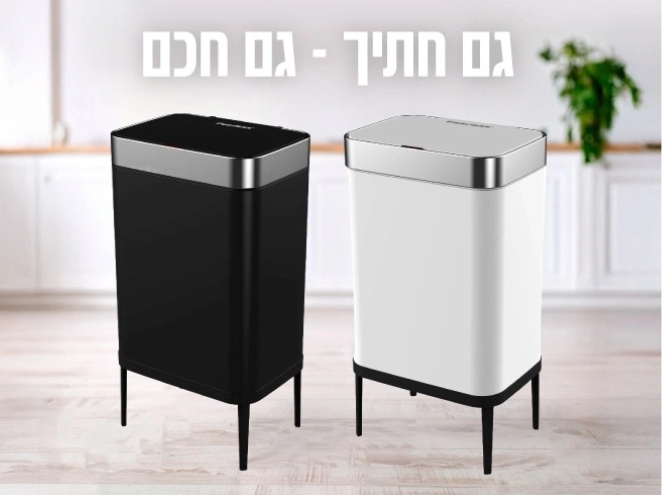 פח אשפה 60 ל' אלקטרוני PE-601 פירלס Peerless
