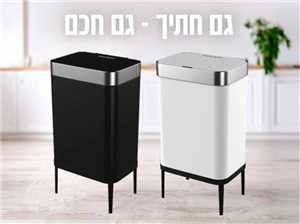 פח אשפה 60 ל' אלקטרוני PE-601 פירלס Peerless