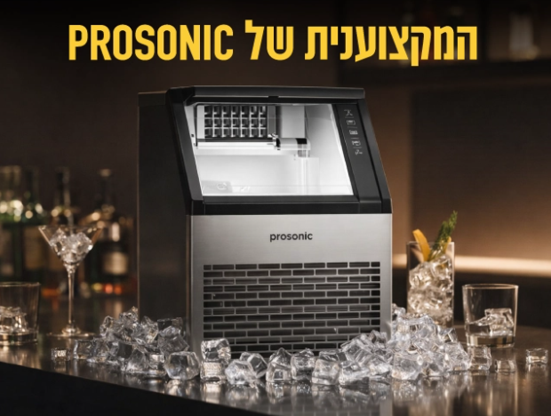 מכונת קרח מקצועית 6 קילו PROSONIC PRO-36B