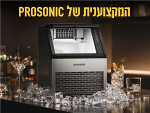 מכונת קרח מקצועית 6 קילו PROSONIC PRO-36B