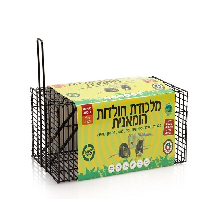 מלכודת חולדות רשת הומנית יעילה ואמינה