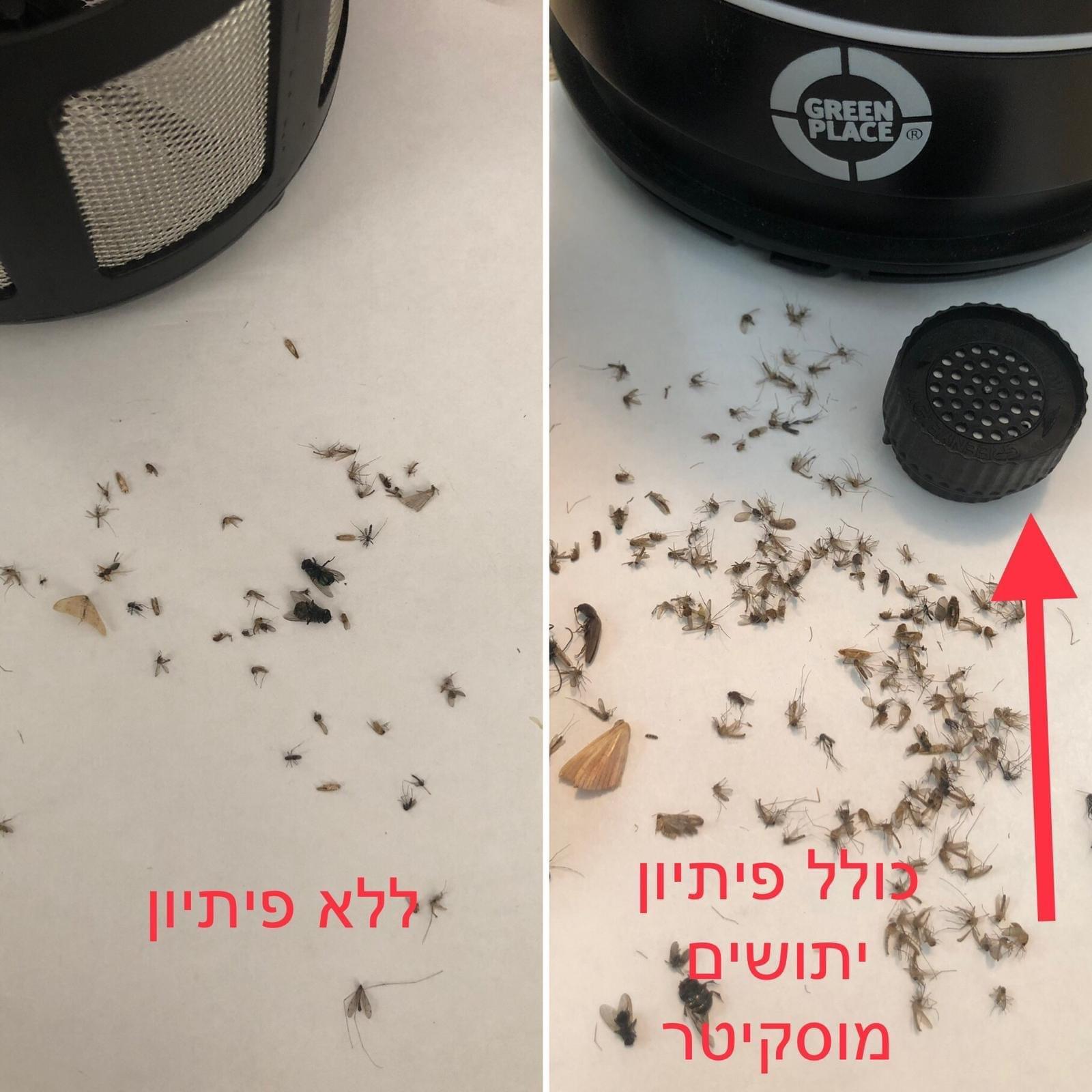 מארז פיתיון לקטלן יתושים לבית - מוסקיטר לבית