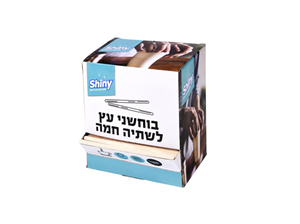 מארז בוחשני עץ 1000 יחידות - שייני