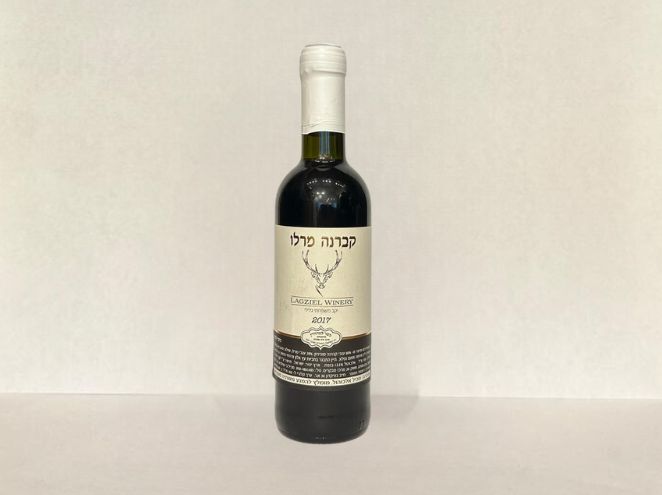 יין בוטיק יקב לגזיאל 2017 375 מ"ל