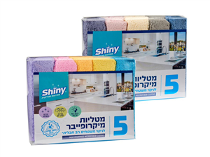 מטליות מיקרופייבר - 30*30 - שייני