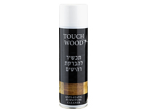 תרסיס לניקוי והברקת רהיטים TOUCH WOOD 500 מ"ל - זהר דליה